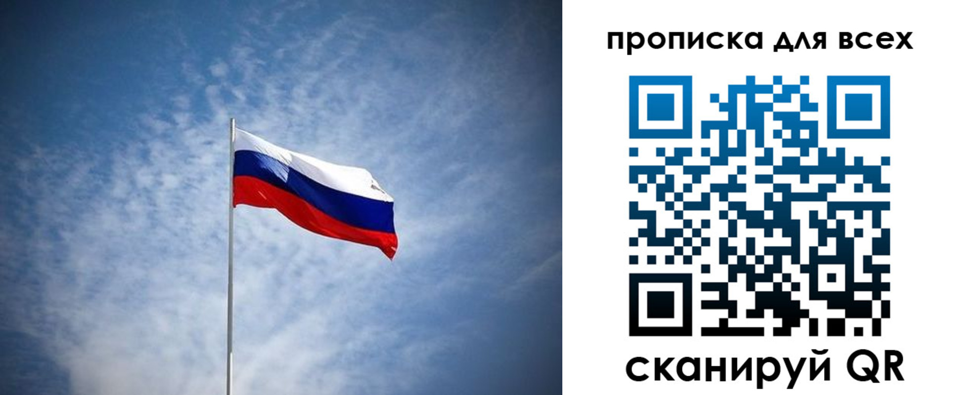 прописка регистрация в Бугуруслане