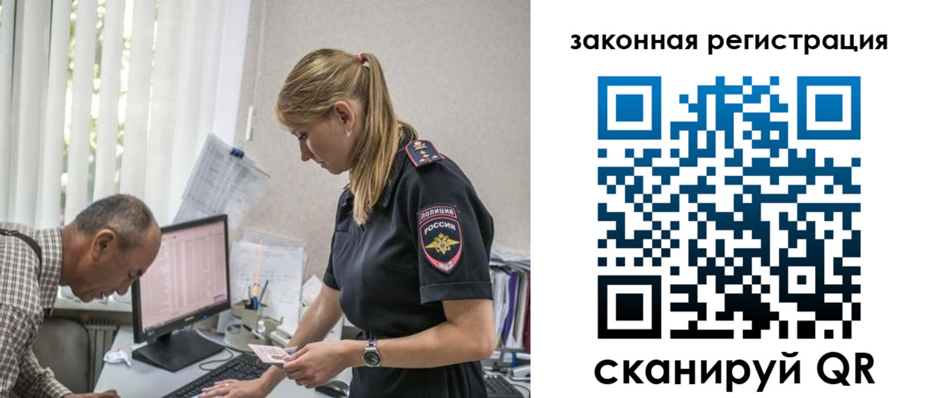 регистрация в Бугуруслане