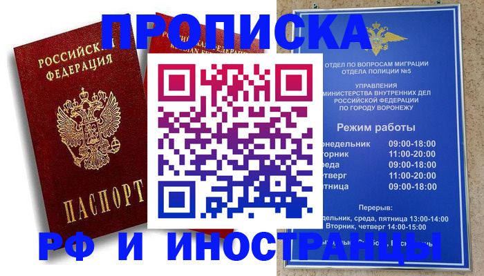 пропишу в квартире в Бугуруслане